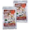 Goodbye Starfish Repellent for Pest Control Pest Repellent for Repelling Palm and Preventing Invasion Starfish! [2 Packets/3-Month Life/Natural