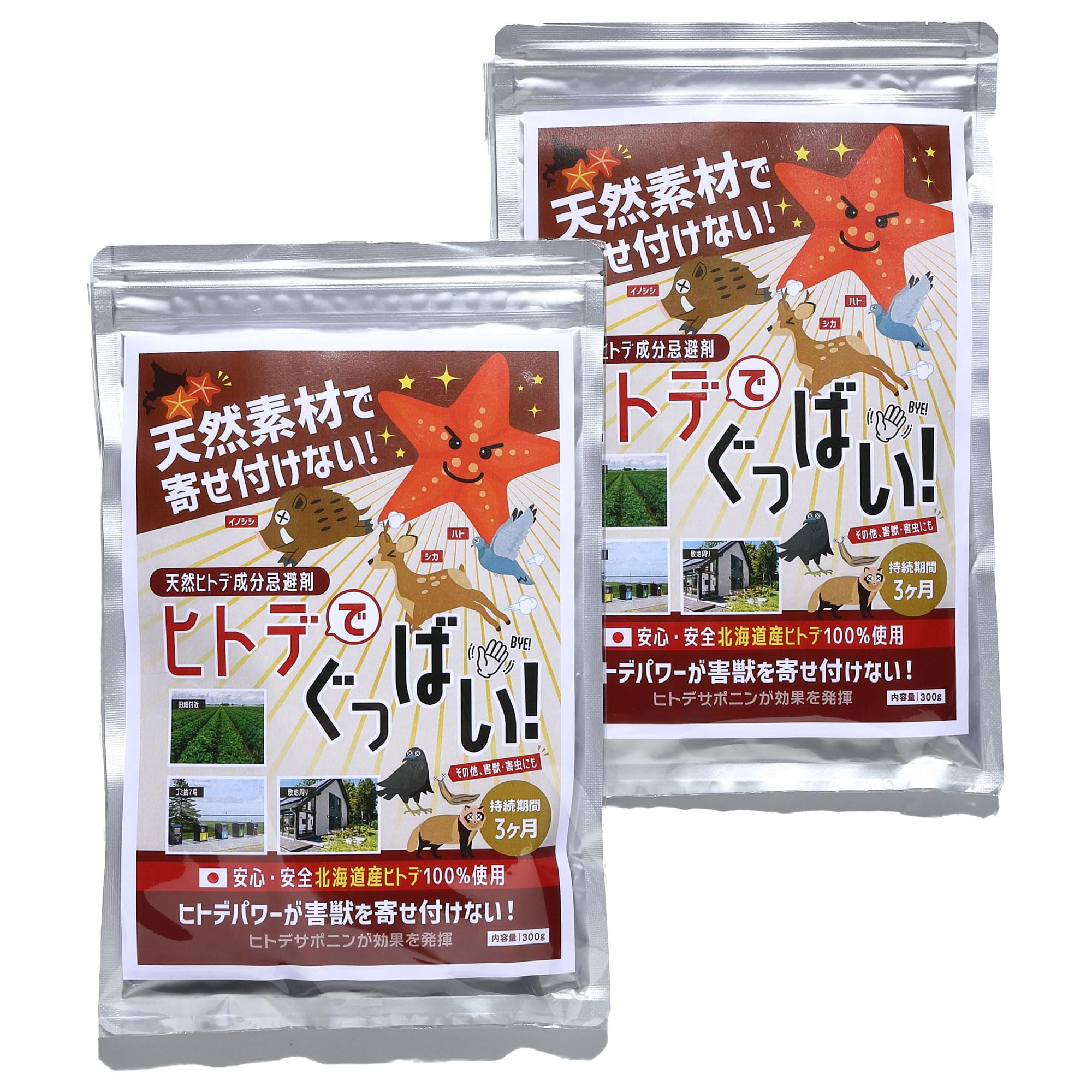 

Прощай Отпугиватель Морских Звезд для Борьбы с Вредителями Отпугиватель Вредителей для Отпугивания Пальм и Предотвращения Вторжения Морских Звезд! [2 пакетика/Срок службы 3 месяца/Натуральный]