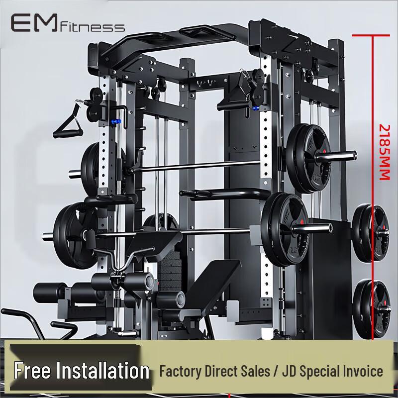 Yimai Multi-Functional Smith Machine Power Rack