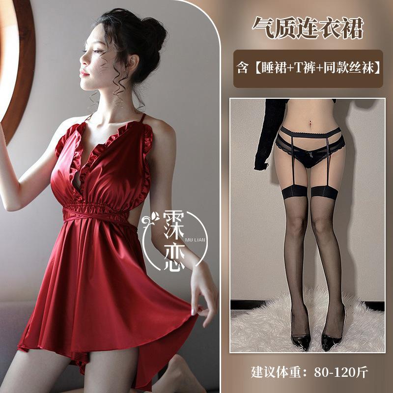 Sex Unterwäsche High-End Imitatseide Satin Muschelkante Hosenträger Sexy Spitze Versuchung Rückenfrei Spaß