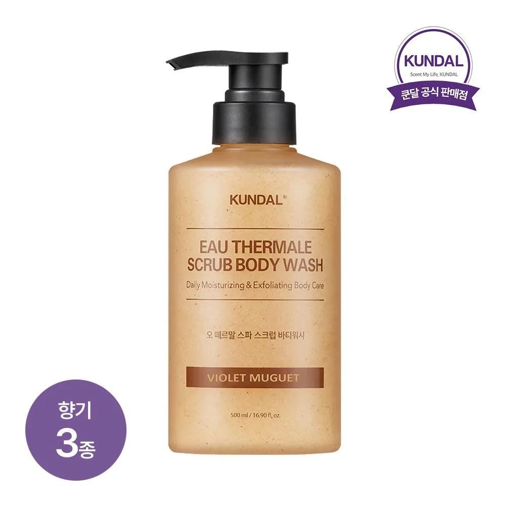 

KUNDAL Eau Thermale Spa Scrub Body Wash 500ml x1 (Select 1 of 3 scents) 02) Cozy Darjeeling 500ml x1