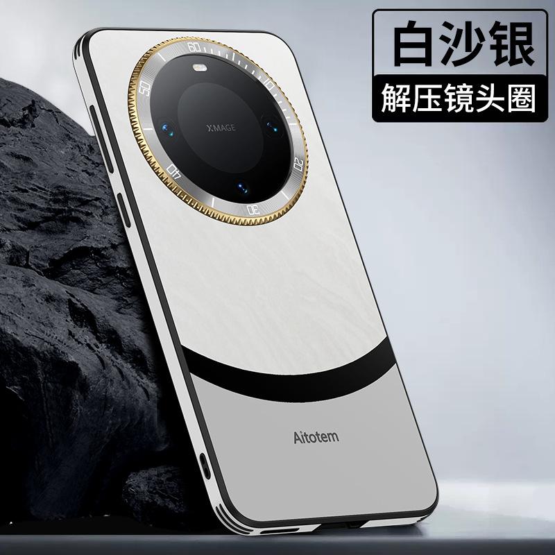 Applicable to Huawei mate60pro mobile phone case matte M60 lens decompression gear anti-drop hauwei simple shell