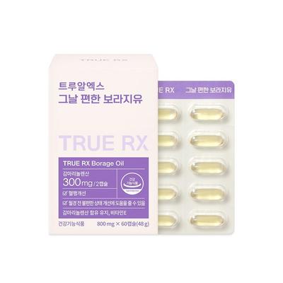 TrueRX Convenient Borage Oil of the Day, 1 Box, 60 Capsules, 1 Month Supply, 60 Tablets, 1 Unit