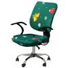 2pcs/set Split Office Chair Cover Stretch Lift Computer Armchair Slipcover Rotating Stool Seat Protector Removable