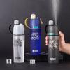 Cool Down Summer Spray Water Cup 600ml Sports Plastic Bottle Spray Water Bottle  Summer