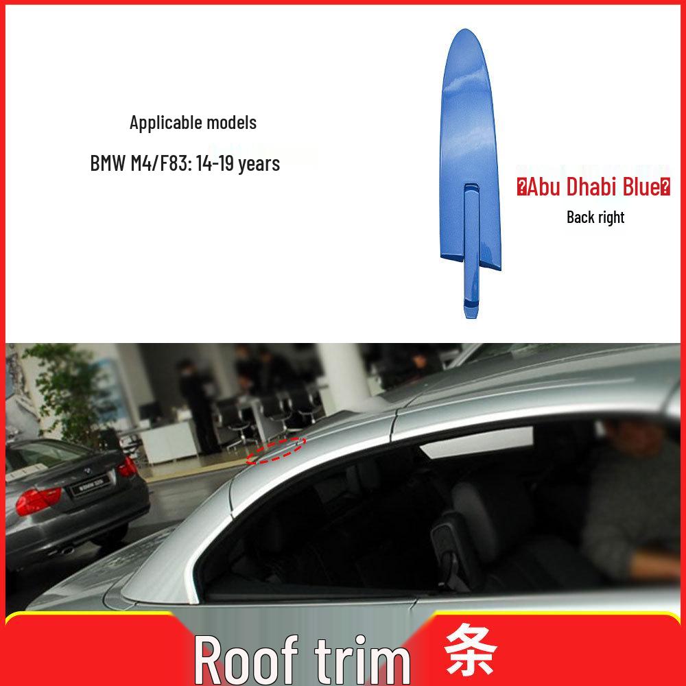 BMW Cabrio Hardtop Scharnier Dachverkleidung für E93 F33 F83 M3 M4 4er Serie - Teil 54377184047