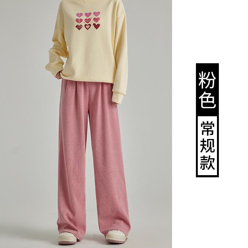 Kapok Velvet Yamamoto Pants, Drooping Pants for Women's Spring and Autumn High-waisted Casual Knitted Wide-leg Pants, Straight Sweatpants