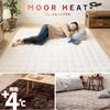 EMOOR Heat Plus Rug, 190x190cm Square, Ivory, Washable, 5-Layer, Moisture-Absorbing, Heat-Generating