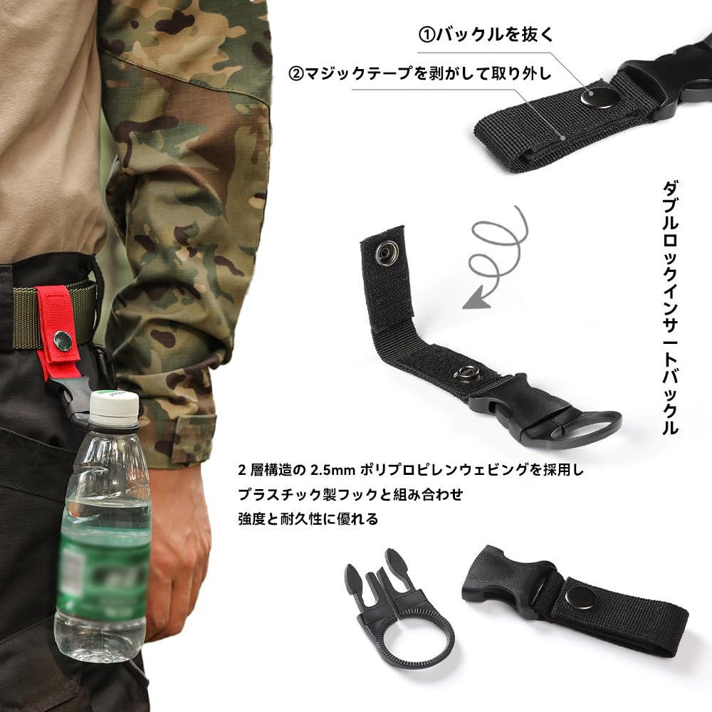 Plastic Bottle Holder with Mountain Climbing Carabiner (Removable) with Belt
