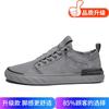 Men'S Shoes Spring Trend Men'S Sports Versatile Casual Lazy One Pedal Breathable Wear-Resistant Canvas Shoes