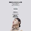 Japanese Mung Bean Cooling Pack beplain Face Mask Cooling Effect Reduces Tightens Moisturizes Korean Cosmetics Morning Use Before Makeup [Official