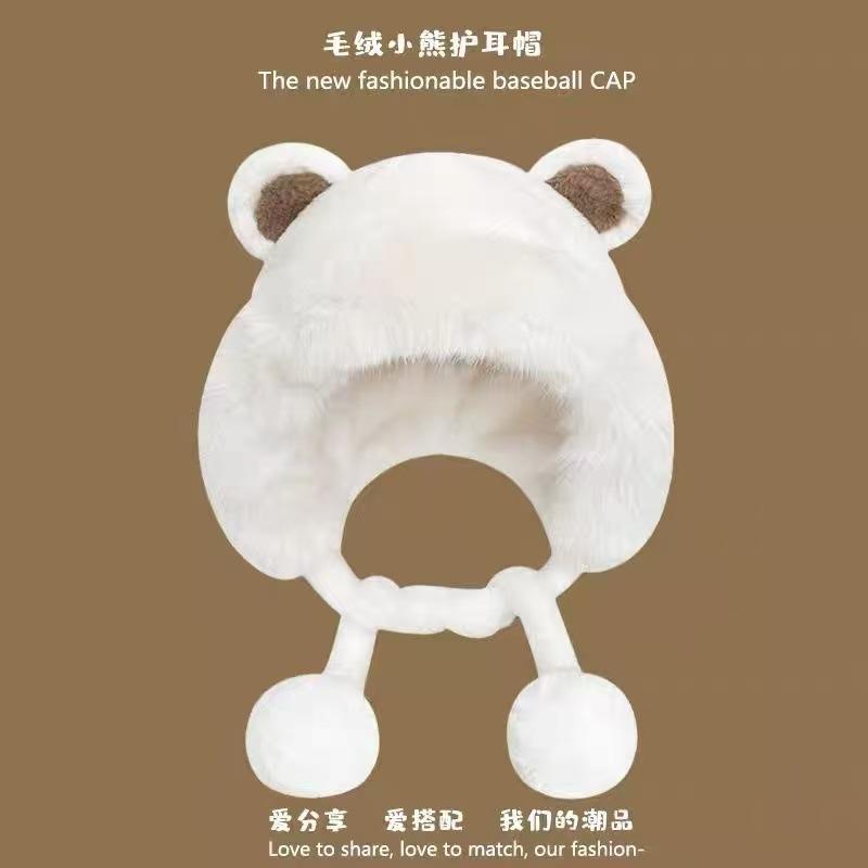 Winter cartoon plush hat cute puppy pullover hat funny warm cycling strap show face small ear protectors