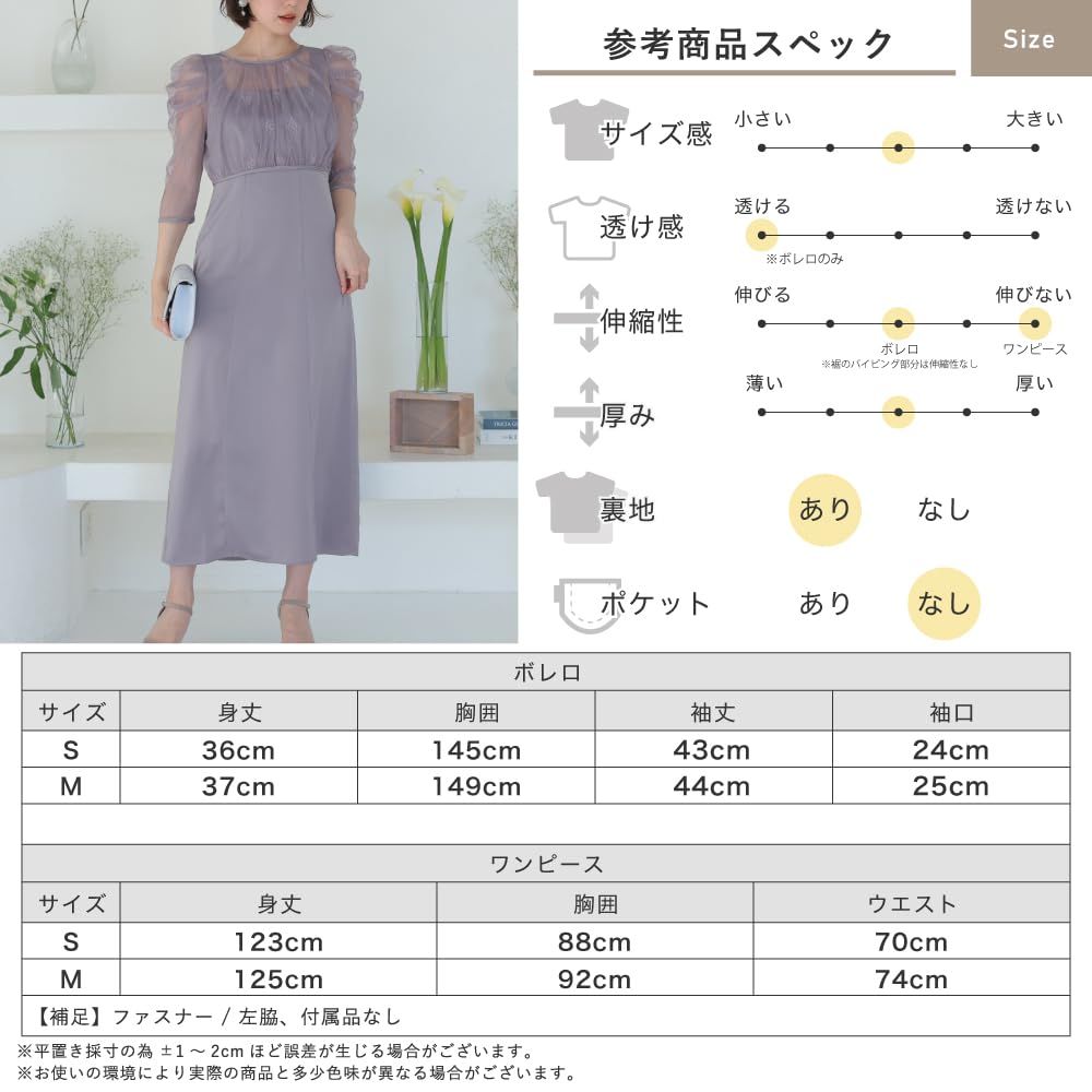 Wedding Dress Party Sleeveless One Piece All Lace Bolero Set Back Design Party Dress 5th Party Second Party Reception Spring Summer Clothes Autumn