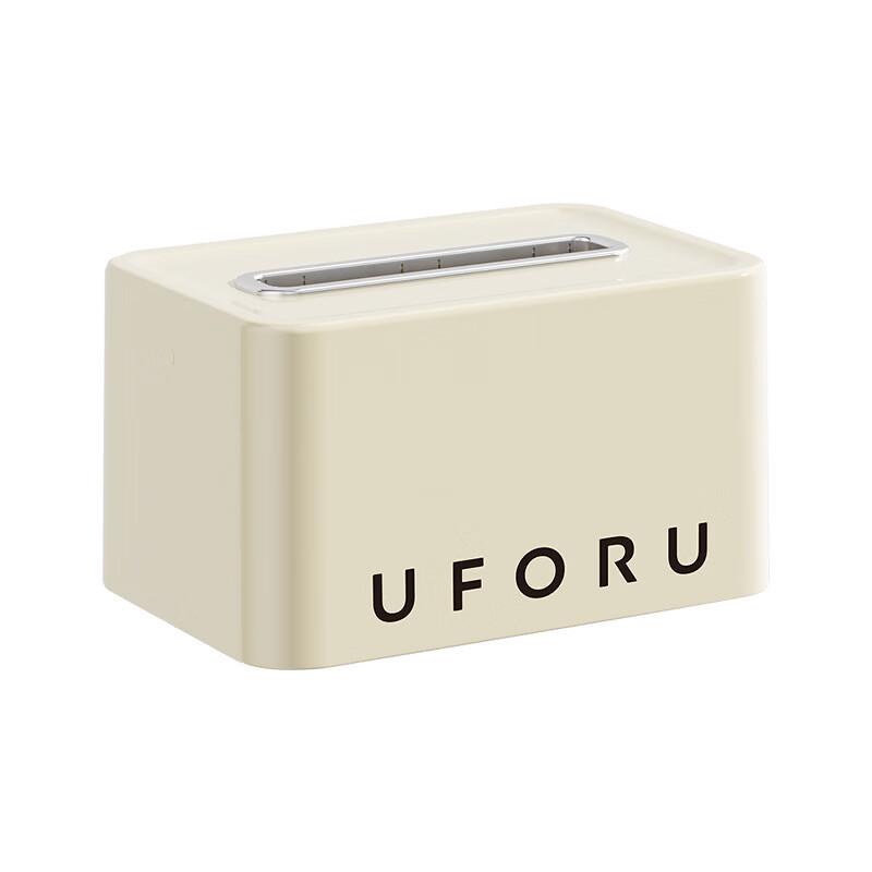 Elegant Desktop Tissue Box
