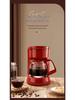 Electric Drip Coffee Maker: Compact, Automatic, Keep-Warm Portable Espresso Machine for Home Use