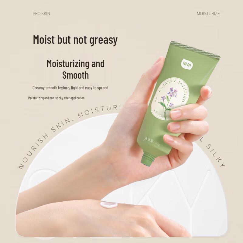 Zhihu Soothing Hand Cream