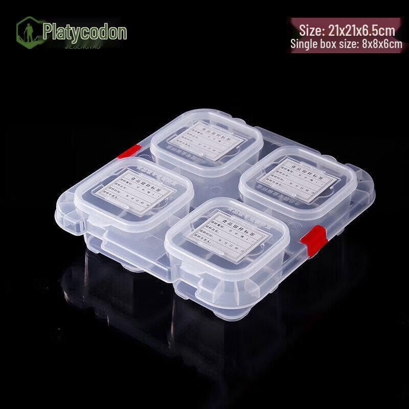 Jiegengyao Multi-Grid Food Sample Retention Box