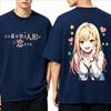 Summer Hot Sale Vintage Washed My Dress-Up Darling Marin Kitagawa Anime Graphic T Shirt Y2k Breathable And Comfortable Clothes