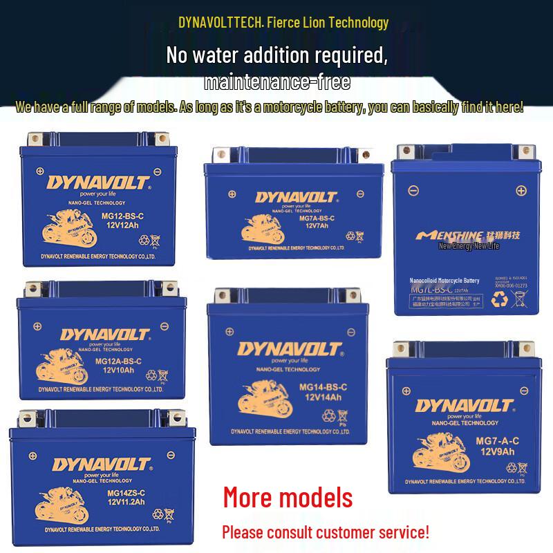 Manly 12V Universal Gel Motorcycle Battery