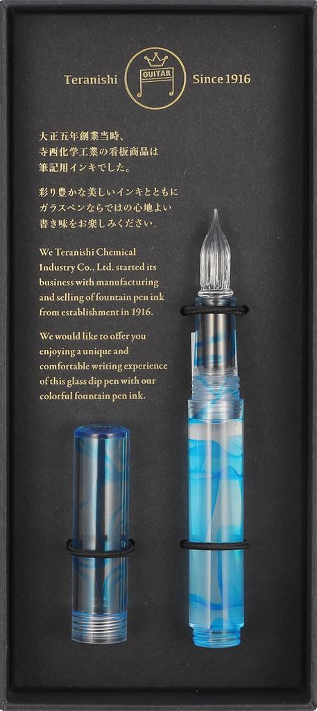 Teranishi Chemical Industry Glass Guitar Glass with Aqua Blue Pen, Pen, Aurora, Cap, GLAA-AQBL