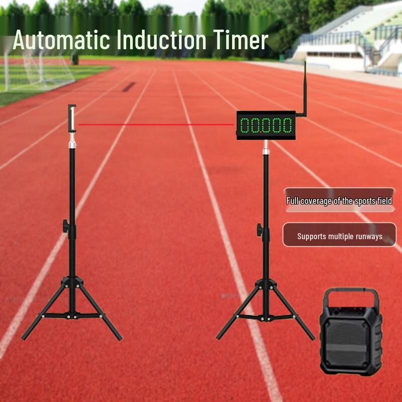 Bosley Wireless Laser Athletics Timing System