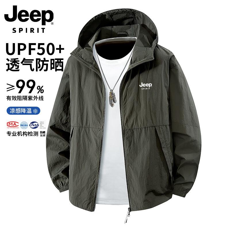 JEEP Men s Hooded Ice Silk Sun Protection Jacket XL