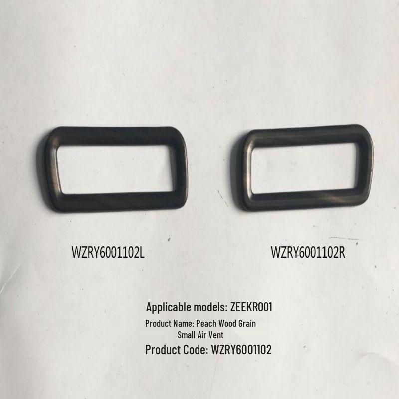 Zeekr 001 Interior Trim Set: Gear Shift Frame, Door Bowl, Glass Lift, Steering Wheel Panel, Sill Strip
