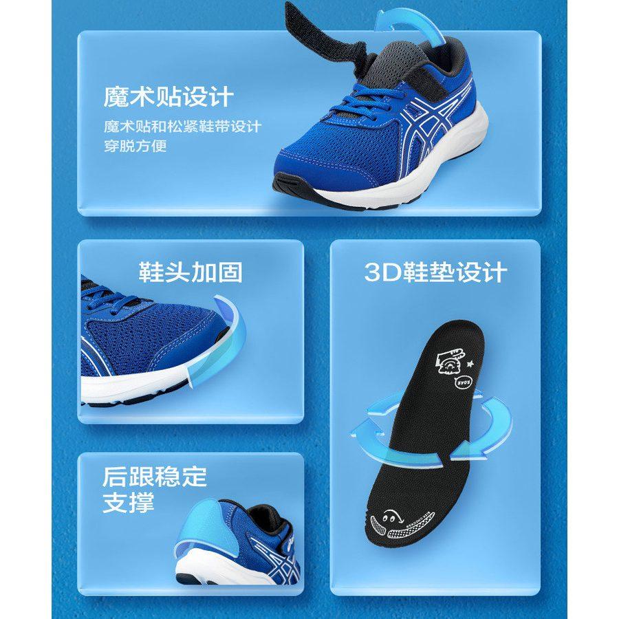 ASICS CONTEND 9 Abrasion Resistant Abrasion Resistant Low top Kids' Running Shoes Blue White Kids' 1014A338-400