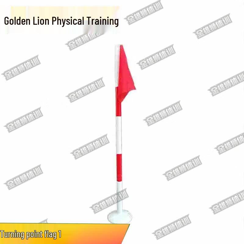 JinXiongShi Obstacle Course Turning Flag