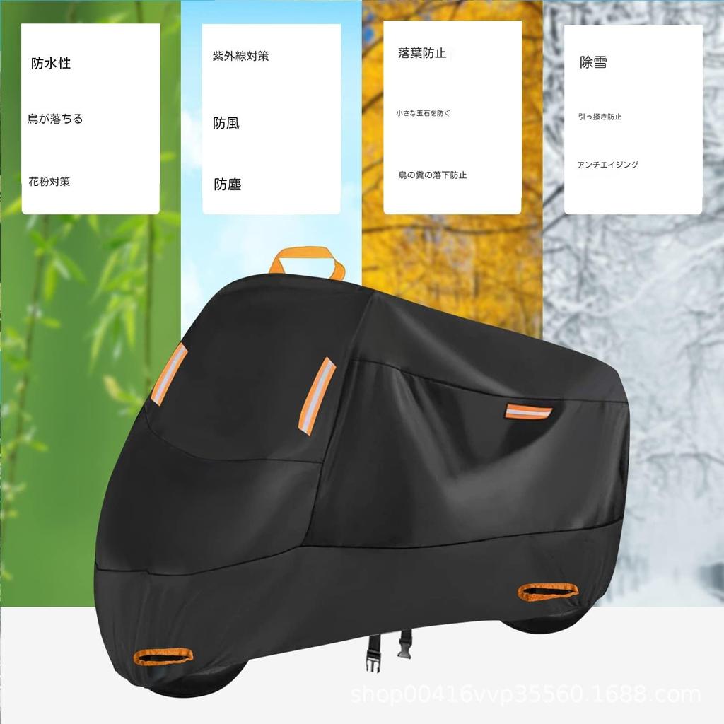 Compatible with Honda Super Cub 110 Pro Dedicated Motorcycle Cover, Motorcycle Cover, Motorbike, Cover,