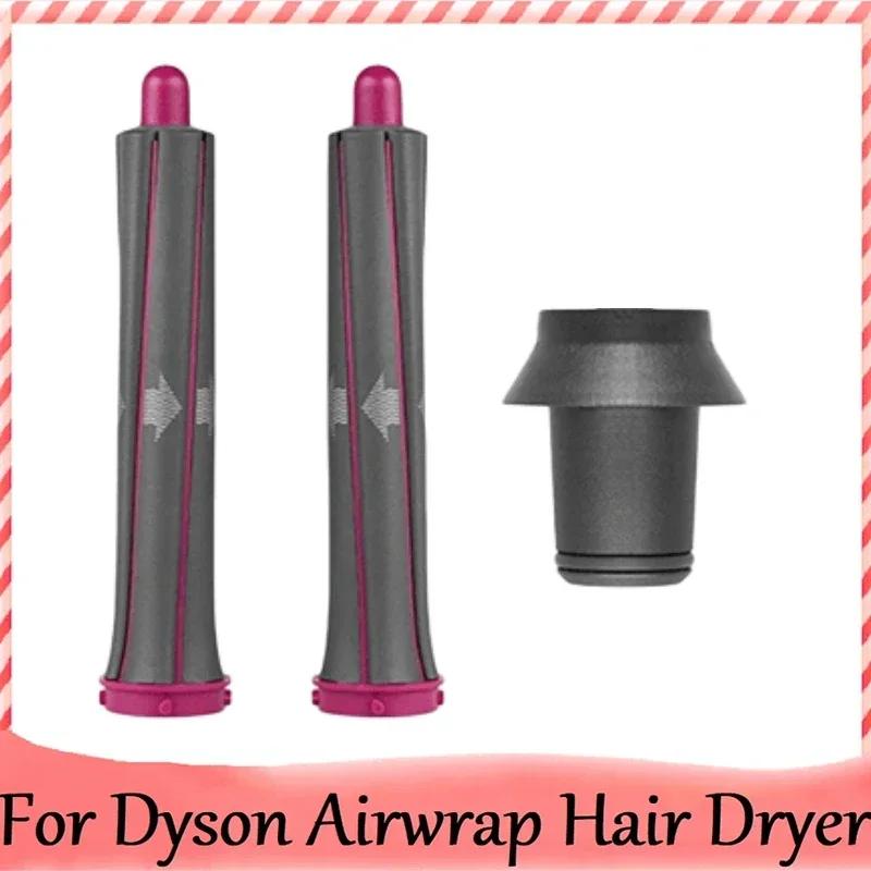 

Насадка-стайлер для завивки 40 ММ для фена Dyson Supersonic Автоматичні валики для завивки для Airwrap Інструмент-стайлер для завивки волосся 40 ММ