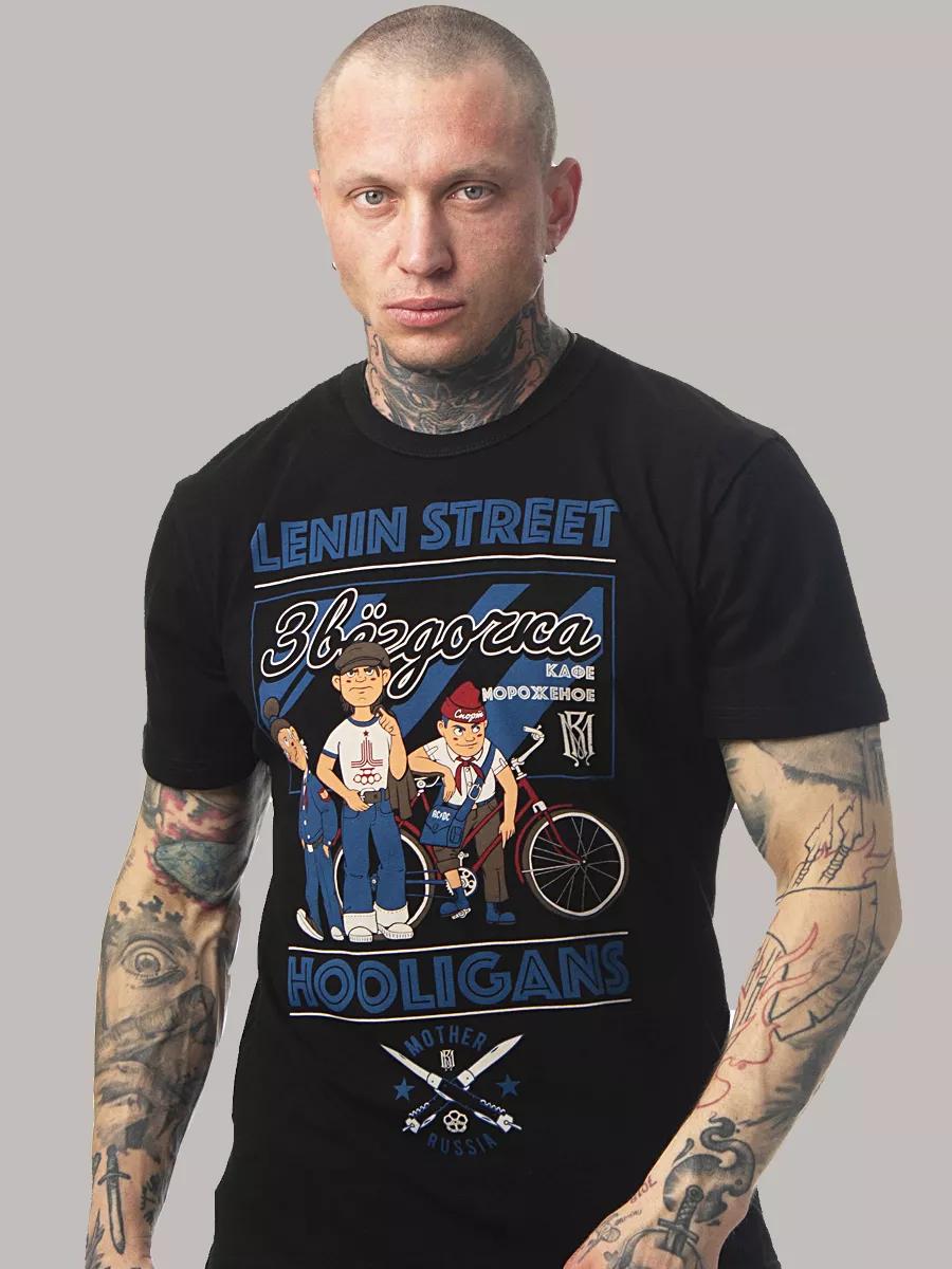 T-shirt OWN CULTURE S