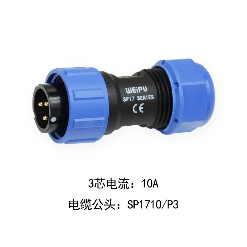 WEIPU SP17 Plastic IP68 Waterproof Automotive Electrical Connector  2 3 4 5 7 9 10Pin 5A 10A AC DC Power Adapter Panel Mount