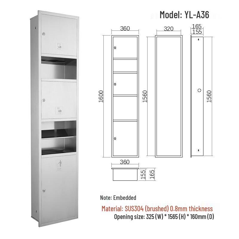 Shangweisha 3-in-1 Stainless Steel Hand Dryer & Tissue Dispenser