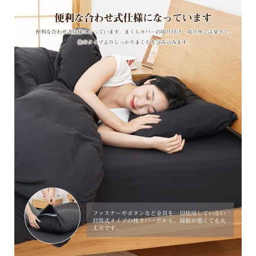 Super Soft and Washable Pillowcases, 43 x 63 x 2-Piece Set, Envelope Style, Available in 9 Colors, High-Density Fabric, Super Absorbent, Quick-Drying,