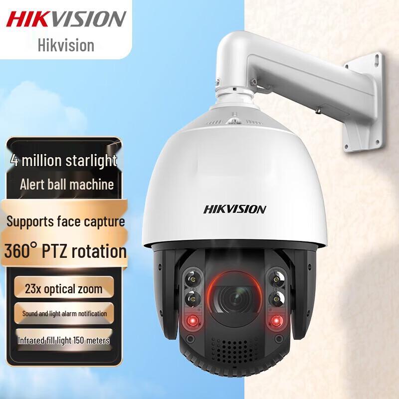 

Hikvision 4MP Smart AI PTZ Dome Camera CN plug (adapter included)