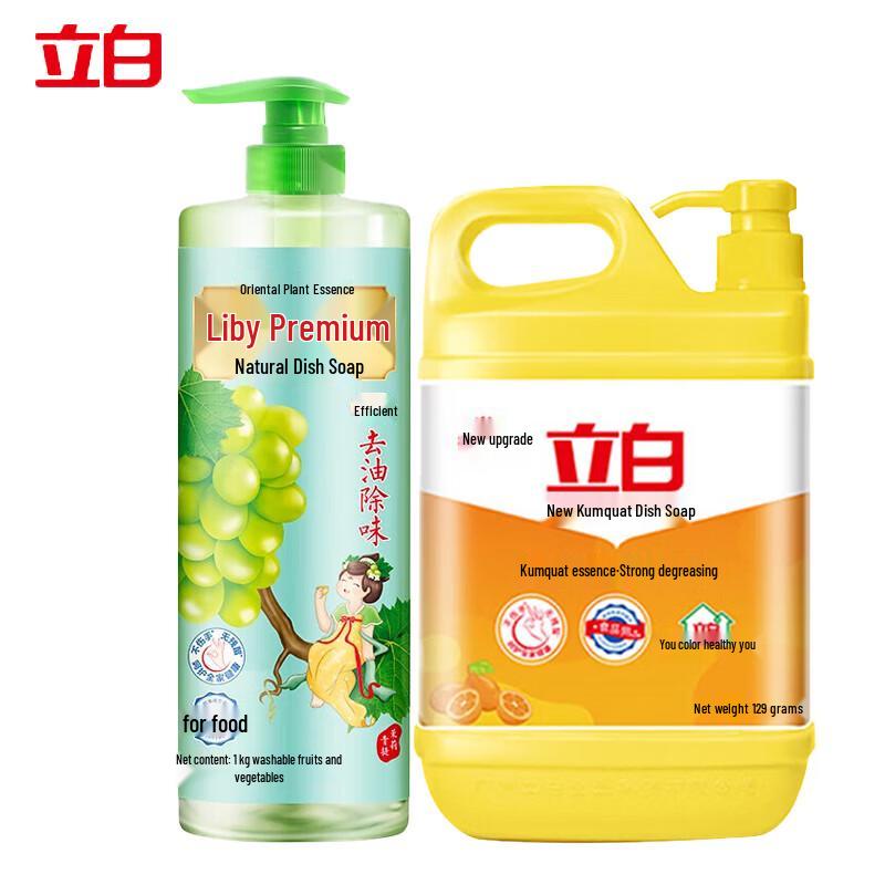 Liby Dish Soap Duo Pack: Grape Jasmine & Kumquat