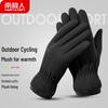 Nanjiren Men's Fleece Winter Gloves