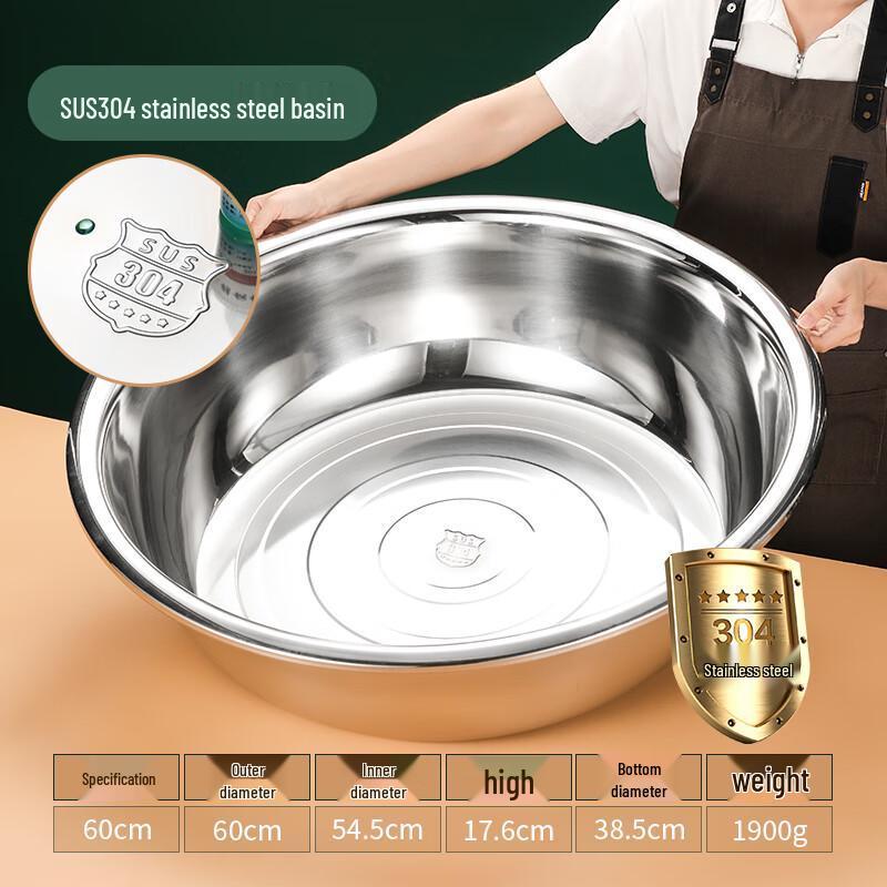 Sud 304 Stainless Steel Mixing and Washing Basin