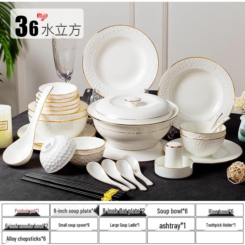AiQiYiXuan CH Ceramic Gold Rim Dinnerware Set with Golf Accents 36-Piece Set