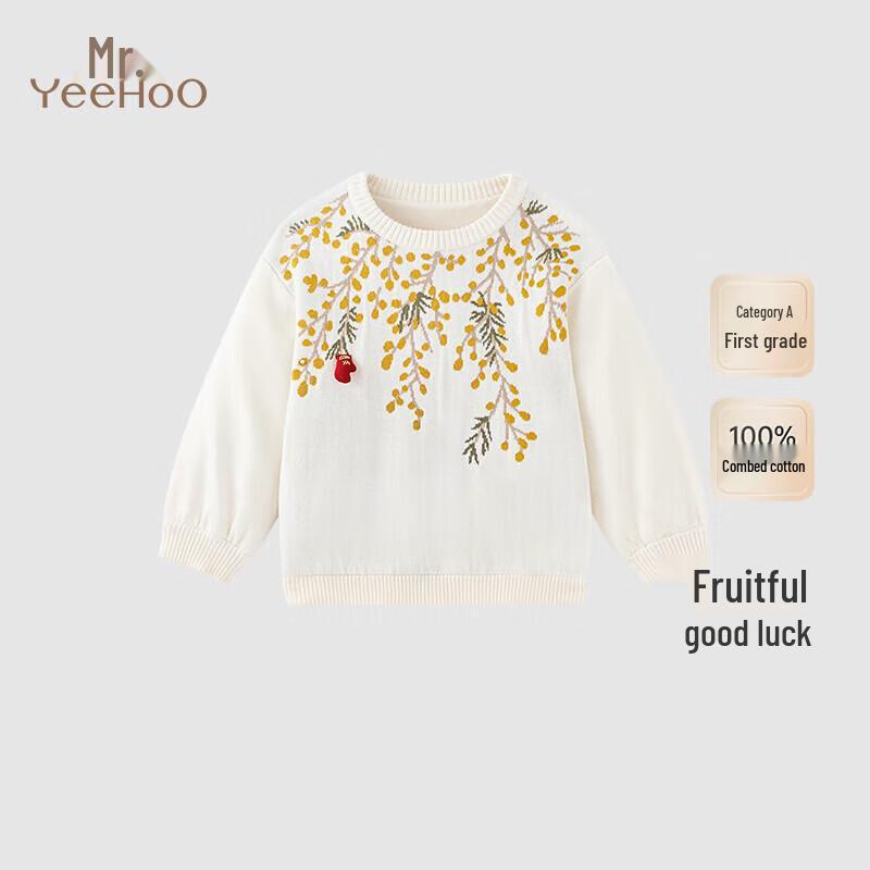 YEEHOO Girls  Retro Round Neck Cotton Sweater 80CM