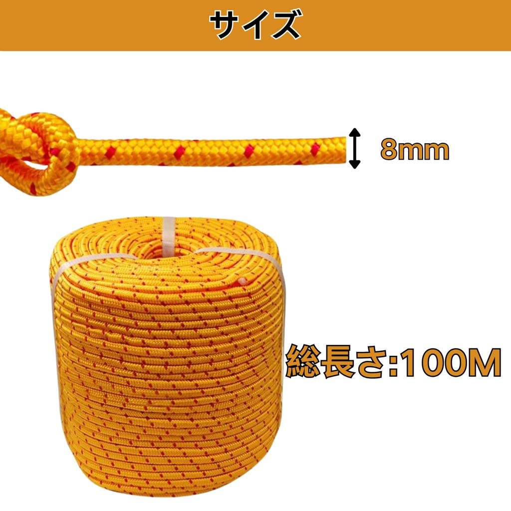 BeGrit Rope 32.4 Ft (100 M) Paracord 0.3 Inch (8 Mm) Anchor Rope, UV