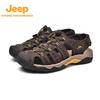 Jeep Men's Outdoor Closed-Toe Water Sandals