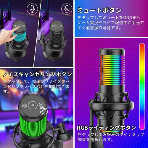 [2025 New Evolution] USB Gaming Condenser Microphone, Desktop, One-Tap Mute, Unidirectional & Omnidirectional Switching, Stepless Gain Adjustment, Noi