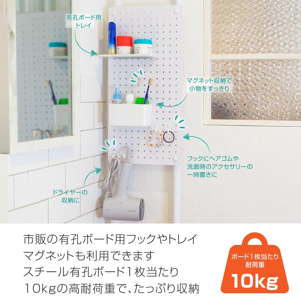 Perforated made of steel 25mm hole 5mm hole width x depth x height easy tensioning model patent assembly white [Dreamware] board, (magnetic