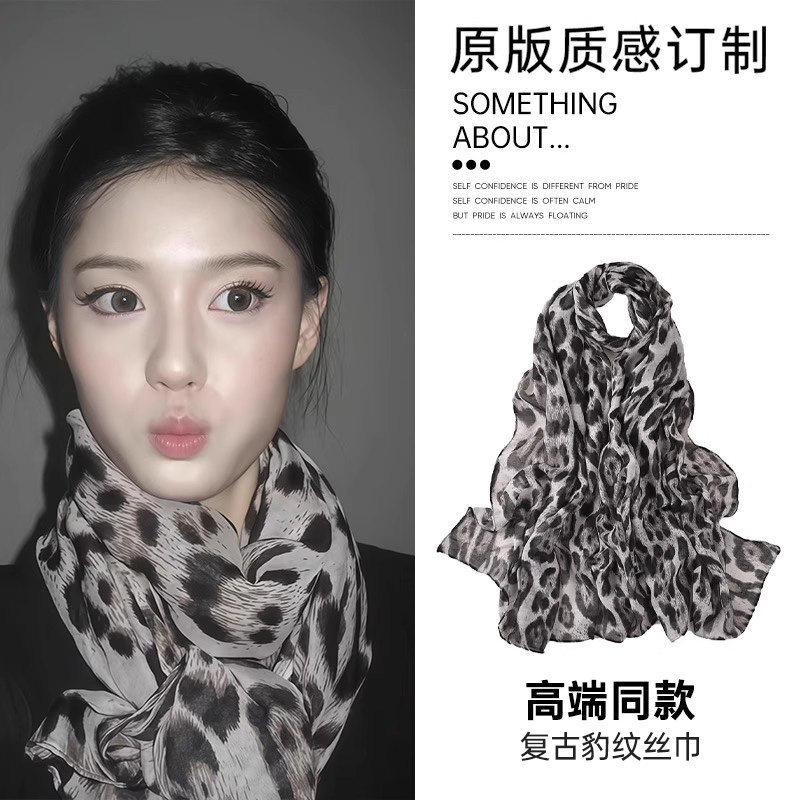 Retro black and gold leopard print white silk scarf autumn and winter new fashion light luxury high temperament warm scarf shawl dual-purpose