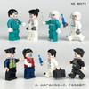 Doctor Dolls, Assembled Toys, Police Dolls, Children's Assembled Building Blocks, Medical Dolls, Children's Gifts.