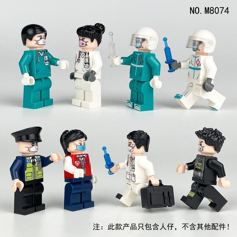 Doctor Dolls, Assembled Toys, Police Dolls, Children's Assembled Building Blocks, Medical Dolls, Children's Gifts.