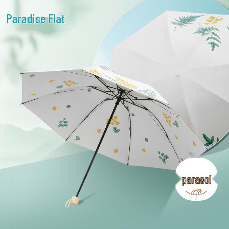 Paradise UV Protection Three-Fold Sun & Rain Umbrella