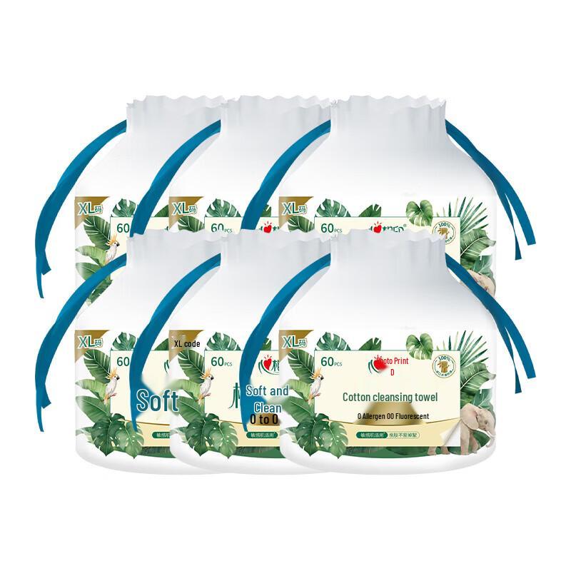 Mind Act Upon Mind Disposable Facial Towels